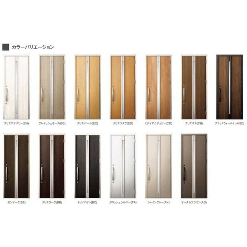 玄関ドア 断熱k2/k4仕様 ジエスタ２ 片袖 M22型 W1240×H2330mm エントリーシステム/FamiLock対応玄関ドア リクシル LIXIL トステム TOSTEM 住宅 ドア 玄関サッシ アルミサッシ 交換 リフォーム DIY 2枚目