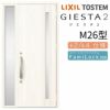 玄関ドア 断熱k2/k4仕様 ジエスタ２ 片袖 M26型 W1240×H2330mm エントリーシステム/FamiLock対応玄関ドア リクシル LIXIL トステム TOSTEM 住宅 ドア 玄関サッシ アルミサッシ 交換 リフォーム DIY