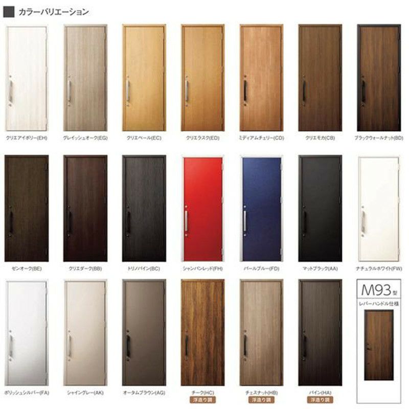 玄関ドア 断熱k2/k4仕様 ジエスタ２ 片袖 M93型 W1240×H2330mm エントリーシステム/FamiLock対応玄関ドア リクシル LIXIL トステム TOSTEM 住宅 ドア 玄関サッシ アルミサッシ 交換 リフォーム DIY 2枚目
