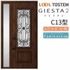 玄関ドア 断熱k2/k4仕様 ジエスタ２ 片袖 C13型 W1240×H2330mm エントリーシステム/FamiLock対応玄関ドア リクシル LIXIL トステム TOSTEM 住宅 ドア 玄関サッシ アルミサッシ 交換 リフォーム DIY