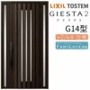 玄関ドア 断熱k2/k4仕様 ジエスタ２ 両袖 G14型 W1240×H2330mm エントリーシステム/FamiLock対応玄関ドア リクシル LIXIL トステム TOSTEM 住宅 ドア 玄関サッシ アルミサッシ 交換 リフォーム DIY