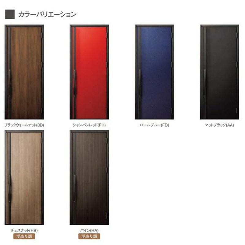 玄関ドア 断熱k2/k4仕様 ジエスタ２ 両袖 S14型 W1240×H2330mm エントリーシステム/FamiLock対応玄関ドア リクシル LIXIL トステム TOSTEM 住宅 ドア 玄関サッシ アルミサッシ 交換 リフォーム DIY 2枚目