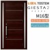 玄関ドア 断熱k2/k4仕様 ジエスタ２ 両袖 M16型 W1240×H2330mm エントリーシステム/FamiLock対応玄関ドア リクシル LIXIL トステム TOSTEM 住宅 ドア 玄関サッシ アルミサッシ 交換 リフォーム DIY