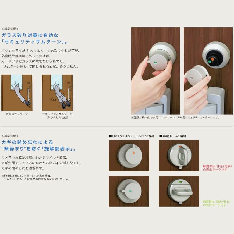 玄関ドア 断熱k2/k4仕様 ジエスタ２ 両袖 M20型 W1240×H2330mm エントリーシステム/FamiLock対応玄関ドア リクシル LIXIL トステム TOSTEM 住宅 ドア 玄関サッシ アルミサッシ 交換 リフォーム DIY 14枚目