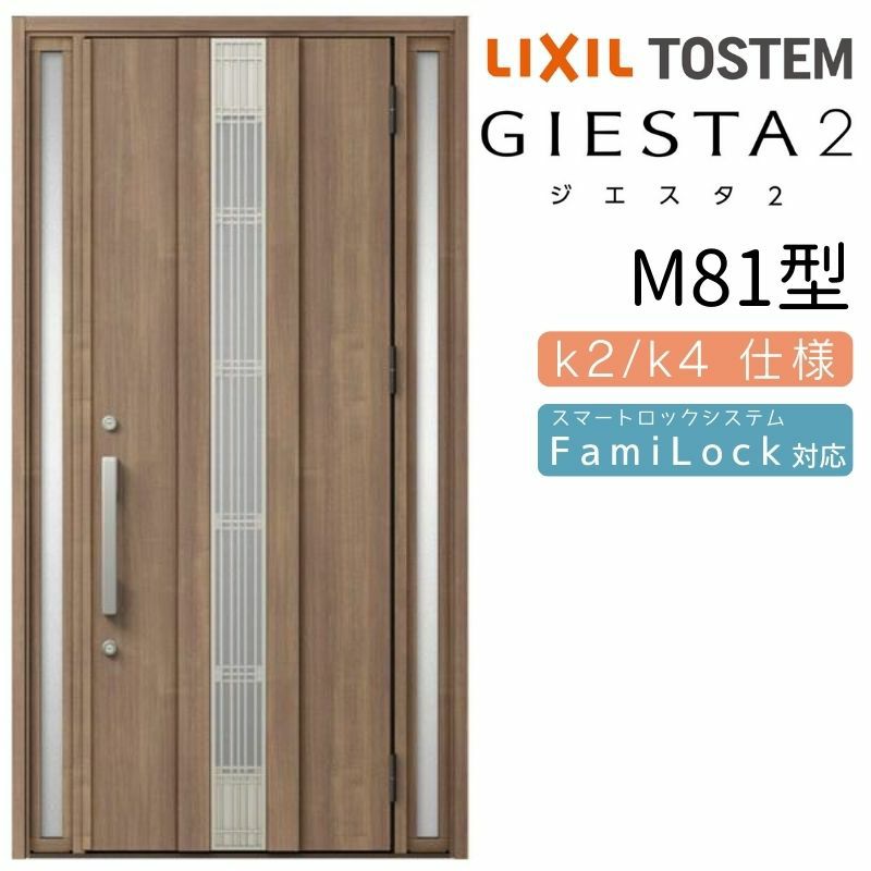 LIXIL ラシッサ 現地取りに来て下さる方限定 足せる