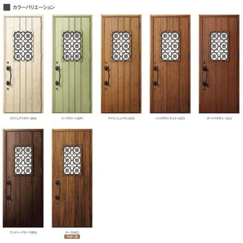 玄関ドア 断熱k2/k4仕様 ジエスタ２ 両袖 D45型 W1240×H2330mm エントリーシステム/FamiLock対応玄関ドア リクシル LIXIL トステム TOSTEM 住宅 ドア 玄関サッシ アルミサッシ 交換 リフォーム DIY 2枚目