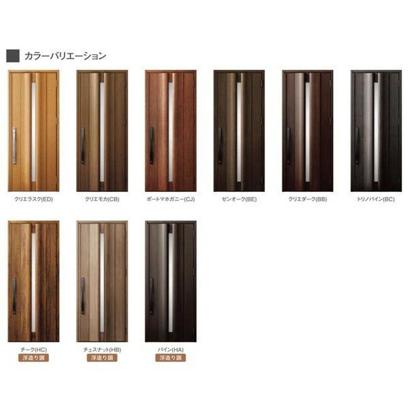 玄関ドア 断熱k2/k4仕様 ジエスタ２ 両開き G12型 W1692×H2330mm エントリーシステム/FamiLock対応玄関ドア リクシル LIXIL トステム TOSTEM 住宅 ドア 玄関サッシ アルミサッシ 交換 リフォーム DIY 2枚目