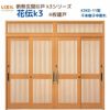 断熱玄関引戸(引き戸) 花伝K3 4枚建戸 ランマ付き 11型(千本格子中割れ) LIXIL/TOSTEM 玄関ドア リフォーム DIY