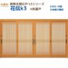 断熱玄関引戸(引き戸) 花伝K3 4枚建戸 ランマ無し 18型(万本格子横目) LIXIL/TOSTEM 玄関ドア リフォーム DIY