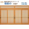 断熱玄関引戸(引き戸) 花伝K3 4枚建戸 ランマ付き 18型(万本格子横目) LIXIL/TOSTEM 玄関ドア リフォーム DIY