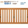 断熱玄関引戸(引き戸) 花伝K3 4枚建戸 ランマ無し 25型(面付格子) LIXIL/TOSTEM 玄関ドア リフォーム DIY