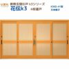 断熱玄関引戸(引き戸) 花伝K3 4枚建戸 ランマ無し 41型(万本格子) LIXIL/TOSTEM 玄関ドア リフォーム DIY