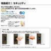 断熱玄関引戸(引き戸) エルミナK3 ランマ付 2枚建戸 23型( 華簾) LIXIL/TOSTEM 玄関ドア リフォーム DIY 5枚目