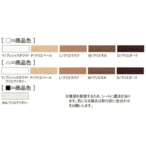 造作材 幅木 巾木 クッション幅木 4000mm 入数10 NZB□028 □-0009-MBJB コーナーキャップ(入隅/出隅用) コーナー部材( 出隅用) エンドキャップ LIXIL DIY | リフォームおたすけDIY