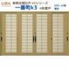 断熱玄関引戸(引き戸) 一番町K3 ランマ無し 4枚建戸 23型( 華簾) LIXIL/TOSTEM 玄関ドア リフォーム DIY