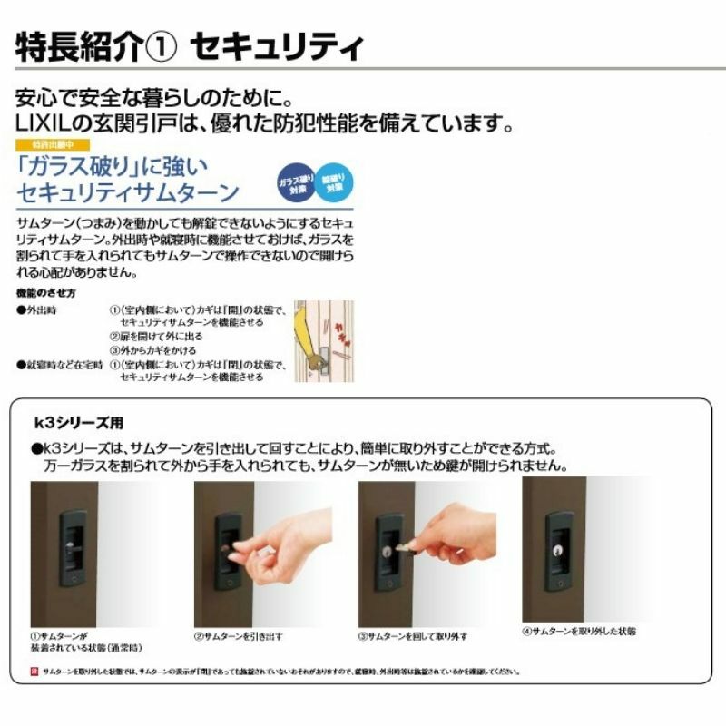断熱玄関引戸(引き戸) やまとK3 ランマ付き 2枚建戸 16型( 柳格子) LIXIL/TOSTEM 玄関ドア リフォーム DIY 5枚目