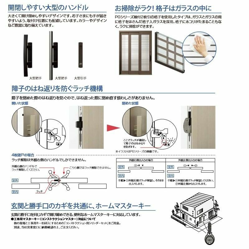 断熱玄関引戸(引き戸) やまとK3 ランマ付き 2枚建戸 16型( 柳格子) LIXIL/TOSTEM 玄関ドア リフォーム DIY 9枚目
