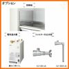 LIXIL ミニキッチン ハーフユニット 扉タイプ 間口90cm(900mm) IHヒーター100V DMK09HEW(B/E)(1/2)F100(R/L) コンパクトキッチン 流し台 リフォーム 3枚目