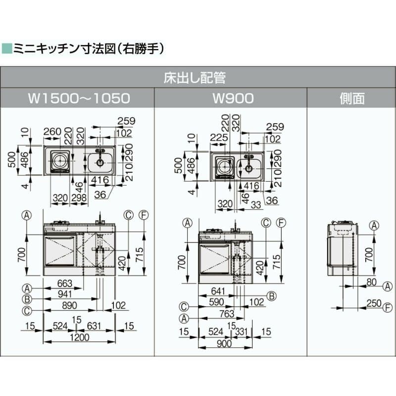 LIXIL ミニキッチン ハーフユニット 扉タイプ 間口90cm(900mm) IHヒーター100V DMK09HEW(B/E)(1/2)F100(R/L) コンパクトキッチン 流し台 リフォーム 6枚目