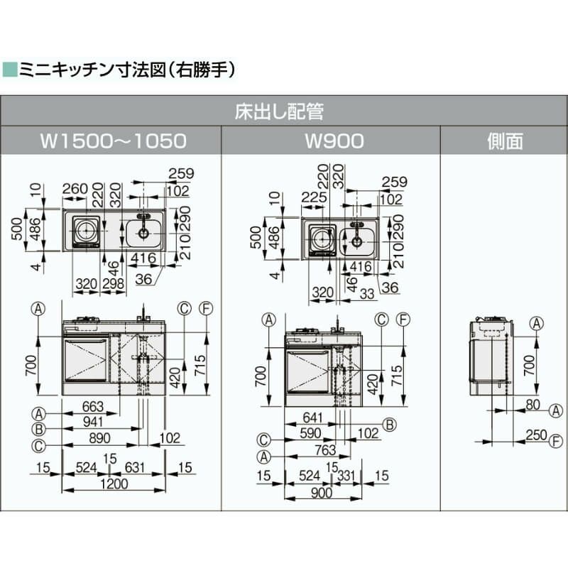 LIXIL ミニキッチン ハーフユニット 扉タイプ 間口90cm(900mm) IHヒーター200V  DMK09HEW(B/E)(1/2)F200(R/L) コンパクトキッチン 流し台 リフォーム | リフォームおたすけDIY