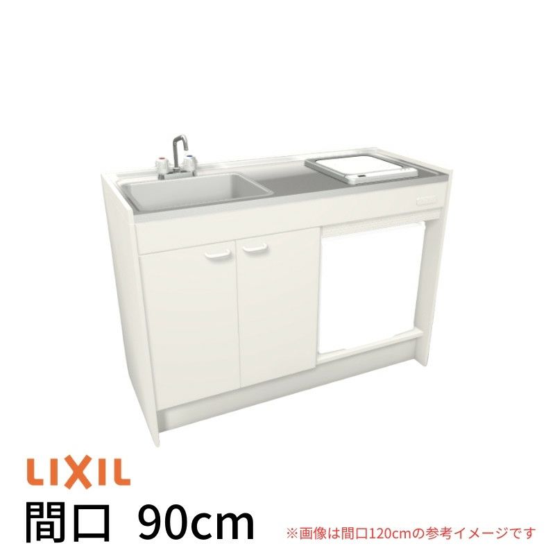 LIXIL ミニキッチン ハーフユニット 冷蔵庫タイプ 間口90cm(900mm) IHヒーター100V DMK09HFW(B/E)(1/2)F100(R/L) 冷蔵庫付きでの注文可能 コンパクトキッチン 流し台 リフォーム 2枚目
