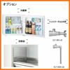 LIXIL ミニキッチン ハーフユニット 冷蔵庫タイプ 間口90cm(900mm) IHヒーター100V DMK09HFW(B/E)(1/2)F100(R/L) 冷蔵庫付きでの注文可能 コンパクトキッチン 流し台 リフォーム 3枚目