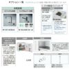 LIXIL ミニキッチン ハーフユニット 冷蔵庫タイプ 間口90cm(900mm) IHヒーター100V DMK09HFW(B/E)(1/2)F100(R/L) 冷蔵庫付きでの注文可能 コンパクトキッチン 流し台 リフォーム 4枚目
