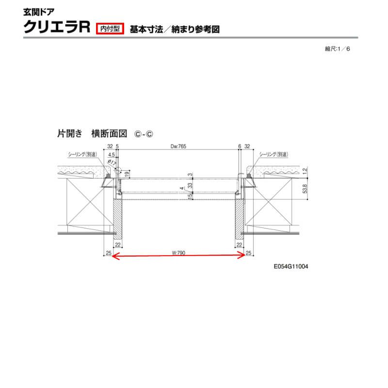 特注寸法】 玄関ドア リクシル クリエラR 12型 片開き オーダー 特注寸法】 玄関ドア リクシル クリエラR 12型 片開き オーダー