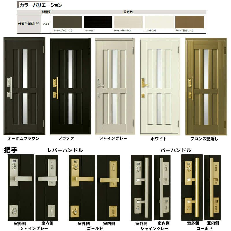 特注寸法】 玄関ドア リクシル クリエラR 15型 片開き オーダー 特注寸法】 玄関ドア リクシル クリエラR 15型 片開き オーダー
