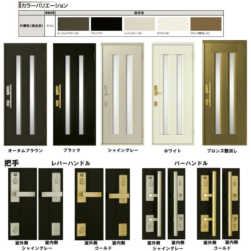 【特注寸法】 玄関ドア リクシル クリエラR 17型 片開き オーダーサイズ ランマ無 内付/半外付型 LIXIL トステム TOSTEM 玄関ドア オーダー 扉 アルミサッシ ドア 建具 建材 安い リフォーム DIY 2枚目