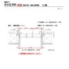 【特注寸法】 玄関ドア リクシル クリエラR 13型 親子ドア オーダーサイズ ランマ無 内付型 W912～1240mm H1306～2006mm LIXIL トステム TOSTEM 玄関ドア オーダー 扉 アルミサッシ ドア 建具 建材 安い リフォーム DIY 6枚目