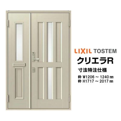 マンションドア改修，玄関ドア改修，断熱玄関ドア，スチールドア，玄関ドア｜MADOショップ【公式サイト】
