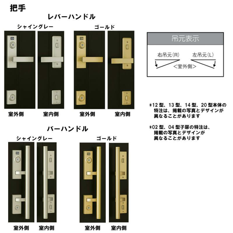 特注寸法 玄関ドア リクシル クリエラR 11型 親子ドア ランマ無 鎌付デッドボルト仕様 内付型 オーダーサイズ W1240×H1706～2006mm 玄関ドア LIXIL トステム TOSTEM リフォーム 3枚目