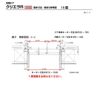 特注寸法 玄関ドア リクシル クリエラR 14型 親子ドア ランマ無 鎌付デッドボルト仕様 内付型 オーダーサイズ W912～1240×H1706～2006mm 玄関ドア LIXIL トステム TOSTEM リフォーム 7枚目