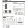 オーダーサイズ リクシル ラシッサＳ 室内引戸 Vレール方式 片引戸標準タイプ ASKH-LGA ノンケーシング枠 W1188～1992㎜×Ｈ1728～2425㎜ 11枚目