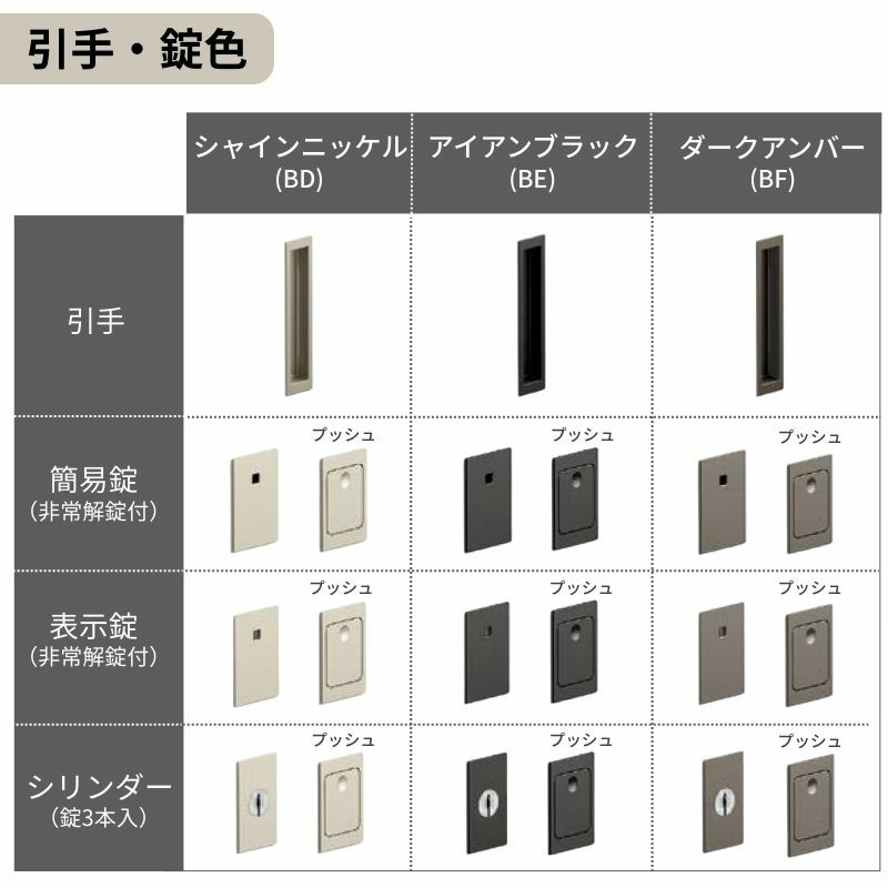 オーダーサイズ リクシル ラシッサＳ 室内引戸 Vレール方式 片引戸標準タイプ ASKH-LGC ノンケーシング枠 W1188～1992㎜×Ｈ1728～2425㎜ 10枚目
