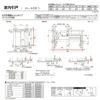 オーダーサイズ リクシル ラシッサＳ 室内引戸 Vレール方式 片引戸標準タイプ ASKH-LAB ケーシング付枠 W912(Ｗ1188)～1992㎜×Ｈ628(Ｈ1728)～2425㎜ 9枚目