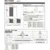 オーダーサイズ リクシル ラシッサＳ 室内引戸 Vレール方式 片引戸2枚建 ASKD-LAA ノンケーシング枠 W1334(1748)～2954㎜×Ｈ628(1728)～2425㎜ 10枚目