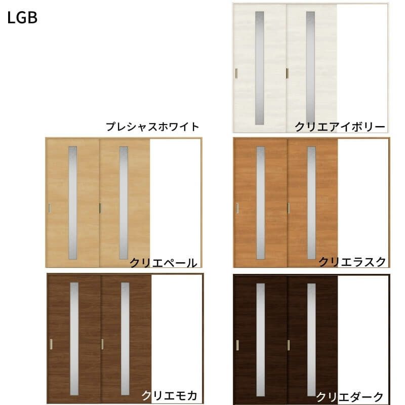 オーダーサイズ リクシル ラシッサS 室内引戸 Vレール方式 片