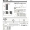 オーダーサイズ リクシル ラシッサＳ 室内引戸 Vレール方式 片引戸3枚建 ASKT-LAA ノンケーシング枠 W1756(2308)～3916㎜×Ｈ628(1728)～2425㎜ 10枚目