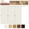 オーダーサイズ リクシル ラシッサＳ 室内引戸 Vレール方式 片引戸3枚建 ASKT-LAB ノンケーシング枠 W1756(2308)～3916㎜×Ｈ628(1728)～2425㎜ 2枚目