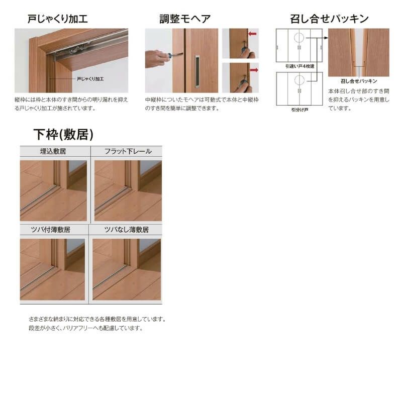 オーダーサイズ リクシル ラシッサS 室内引戸 Vレール方式 片 オーダーサイズ リクシル ラシッサS 室内引戸 Vレール方式 片