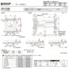 オーダーサイズ リクシル ラシッサＳ 室内引戸 Vレール方式 引違い戸2枚建 ASHH-LAA ケーシング付枠 W912(1188)～1992mm×Ｈ628(1728)～2425mm 9枚目