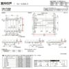 オーダーサイズ リクシル ラシッサＳ 室内引戸 Vレール方式 引違い戸3枚建 ASHT-LGD ケーシング付枠 W1748～2954㎜×Ｈ1728～2425㎜ 10枚目