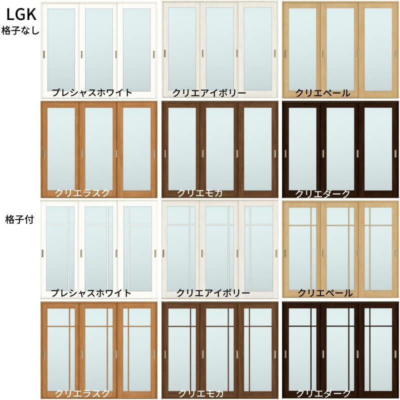 オーダーサイズ リクシル ラシッサＳ 室内引戸 Vレール方式 引違い戸3枚建 ASHT-LGK ケーシング付枠  W1748～2954㎜×Ｈ1728～2425㎜