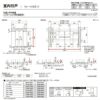 オーダーサイズ リクシル ラシッサＳ 室内引戸 Vレール方式 引違い戸4枚建 ASHF-LAA ノンケーシング枠 W1789(2341)～3949㎜×Ｈ628(1728)～2425㎜ 9枚目