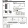 オーダーサイズ リクシル ラシッサＳ 室内引戸 Vレール方式 引違い戸4枚建 ASHF-LAA ノンケーシング枠 W1789(2341)～3949㎜×Ｈ628(1728)～2425㎜ 10枚目