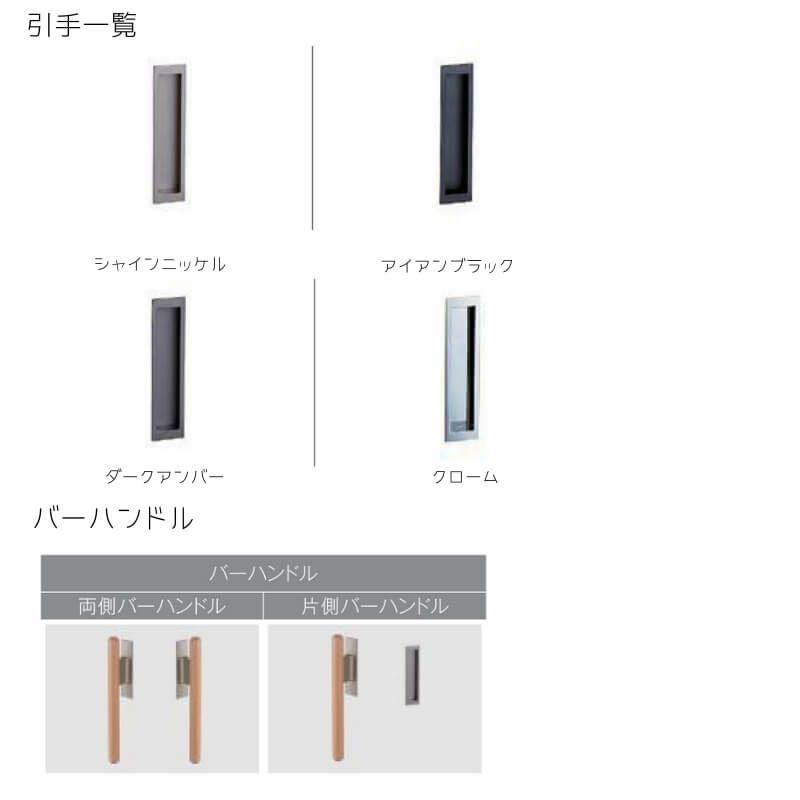 オーダーサイズ リクシル ラシッサS 室内引戸 Vレール方式 引 オーダーサイズ リクシル ラシッサS 室内引戸 Vレール方式 引