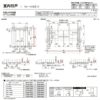 オーダーサイズ リクシル ラシッサＳ 室内引戸 Vレール方式 引違い戸4枚建 ASHF-LAA ケーシング付枠 W1789(2341)～3949㎜×Ｈ628(1728)～2425㎜ 9枚目