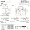 オーダーサイズ リクシル ラシッサＳ 室内引戸 Vレール方式 引分け戸 ASWH-LAA ノンケーシング枠 W1789(2341)～3949㎜×Ｈ628(1728)～2425㎜ 9枚目